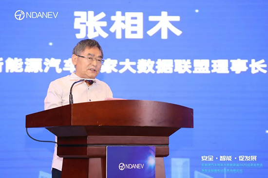 新能源汽車國(guó)家大數(shù)據(jù)聯(lián)盟2020成果發(fā)布會(huì)暨安全智能電動(dòng)汽車高峰論壇”9月15日于武漢隆重召開(kāi) 新能源汽車國(guó)家大數(shù)據(jù)聯(lián)盟2020成果發(fā)布會(huì)暨安全智能電動(dòng)汽車高峰論壇”9月15日于武漢隆重召開(kāi)