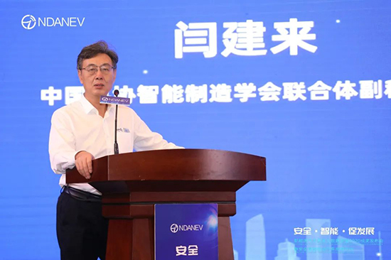 新能源汽車國(guó)家大數(shù)據(jù)聯(lián)盟2020成果發(fā)布會(huì)暨安全智能電動(dòng)汽車高峰論壇”9月15日于武漢隆重召開(kāi) 新能源汽車國(guó)家大數(shù)據(jù)聯(lián)盟2020成果發(fā)布會(huì)暨安全智能電動(dòng)汽車高峰論壇”9月15日于武漢隆重召開(kāi)