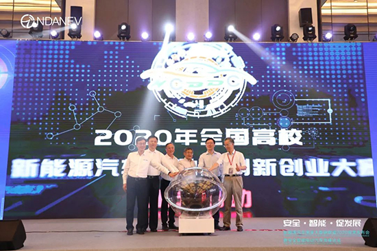 新能源汽車國(guó)家大數(shù)據(jù)聯(lián)盟2020成果發(fā)布會(huì)暨安全智能電動(dòng)汽車高峰論壇”9月15日于武漢隆重召開(kāi) 新能源汽車國(guó)家大數(shù)據(jù)聯(lián)盟2020成果發(fā)布會(huì)暨安全智能電動(dòng)汽車高峰論壇”9月15日于武漢隆重召開(kāi)