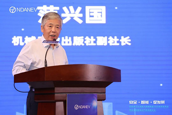 新能源汽車國(guó)家大數(shù)據(jù)聯(lián)盟2020成果發(fā)布會(huì)暨安全智能電動(dòng)汽車高峰論壇”9月15日于武漢隆重召開(kāi) 新能源汽車國(guó)家大數(shù)據(jù)聯(lián)盟2020成果發(fā)布會(huì)暨安全智能電動(dòng)汽車高峰論壇”9月15日于武漢隆重召開(kāi)