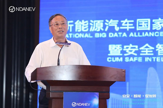 新能源汽車國(guó)家大數(shù)據(jù)聯(lián)盟2020成果發(fā)布會(huì)暨安全智能電動(dòng)汽車高峰論壇”9月15日于武漢隆重召開(kāi) 新能源汽車國(guó)家大數(shù)據(jù)聯(lián)盟2020成果發(fā)布會(huì)暨安全智能電動(dòng)汽車高峰論壇”9月15日于武漢隆重召開(kāi)