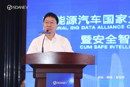 新能源汽車國(guó)家大數(shù)據(jù)聯(lián)盟2020成果發(fā)布會(huì)暨安全智能電動(dòng)汽車高峰論壇”9月15日于武漢隆重召開(kāi) 新能源汽車國(guó)家大數(shù)據(jù)聯(lián)盟2020成果發(fā)布會(huì)暨安全智能電動(dòng)汽車高峰論壇”9月15日于武漢隆重召開(kāi)