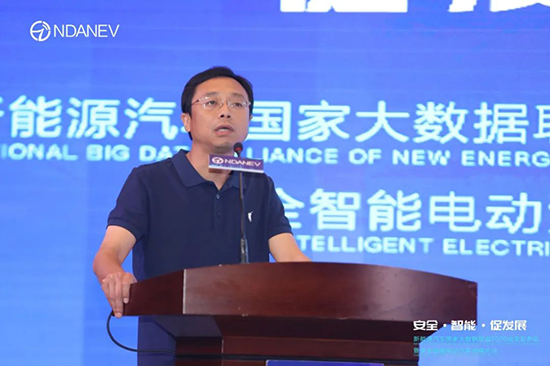 新能源汽車國(guó)家大數(shù)據(jù)聯(lián)盟2020成果發(fā)布會(huì)暨安全智能電動(dòng)汽車高峰論壇”9月15日于武漢隆重召開(kāi) 新能源汽車國(guó)家大數(shù)據(jù)聯(lián)盟2020成果發(fā)布會(huì)暨安全智能電動(dòng)汽車高峰論壇”9月15日于武漢隆重召開(kāi)