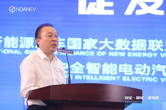 新能源汽車國(guó)家大數(shù)據(jù)聯(lián)盟2020成果發(fā)布會(huì)暨安全智能電動(dòng)汽車高峰論壇”9月15日于武漢隆重召開(kāi) 新能源汽車國(guó)家大數(shù)據(jù)聯(lián)盟2020成果發(fā)布會(huì)暨安全智能電動(dòng)汽車高峰論壇”9月15日于武漢隆重召開(kāi)