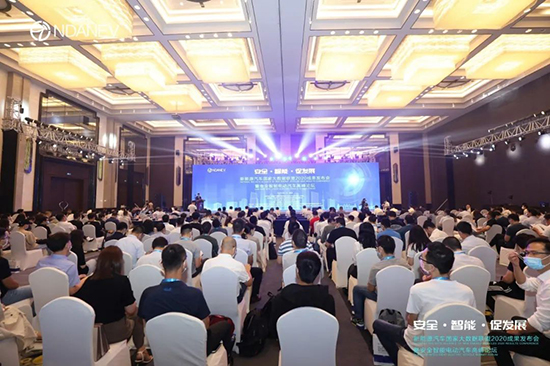 新能源汽車國(guó)家大數(shù)據(jù)聯(lián)盟2020成果發(fā)布會(huì)暨安全智能電動(dòng)汽車高峰論壇”9月15日于武漢隆重召開(kāi) 新能源汽車國(guó)家大數(shù)據(jù)聯(lián)盟2020成果發(fā)布會(huì)暨安全智能電動(dòng)汽車高峰論壇”9月15日于武漢隆重召開(kāi)