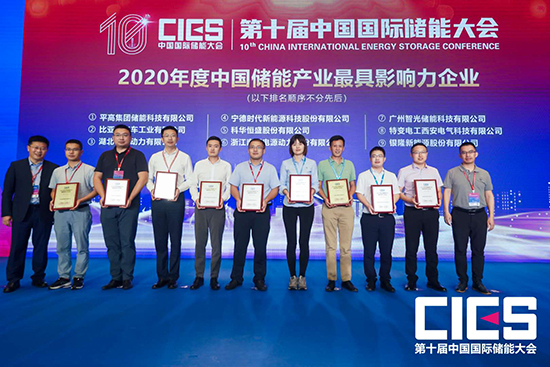 拿下中國儲能產(chǎn)業(yè)最具影響力企業(yè)獎，銀隆憑什么？