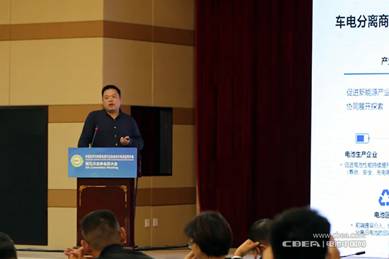 “車電分離”模式可行否?這場閉門會議上產業鏈大佬給出新看法 “車電分離”模式可行否?這場閉門會議上產業鏈大佬給出新看法