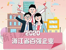 重磅！超威集團再入千億俱樂部