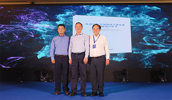 星恒參與編制 《電動自行車用鋰離子蓄電池安全使用白皮書》正式發布! 星恒參與編制 《電動自行車用鋰離子蓄電池安全使用白皮書》正式發布!