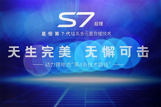 從“星恒杯”看輕型車鋰電龍頭是如何煉成的! 從“星恒杯”看輕型車鋰電龍頭是如何煉成的!