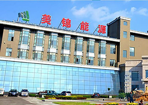 美錦能源:將建成1萬(wàn)套氫燃料電池動(dòng)力系統(tǒng)產(chǎn)能項(xiàng)目 美錦能源:將建成1萬(wàn)套氫燃料電池動(dòng)力系統(tǒng)產(chǎn)能項(xiàng)目