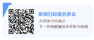 國泰華榮：保持先發(fā)優(yōu)勢 積極進(jìn)行產(chǎn)能擴(kuò)增