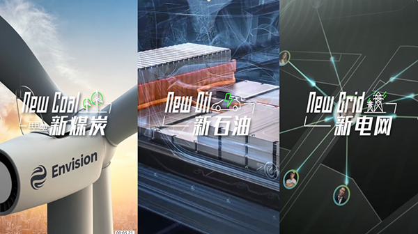 遠(yuǎn)景AESC楊曉偉:高安全軟包技術(shù)推動能源系統(tǒng)轉(zhuǎn)型 遠(yuǎn)景AESC楊曉偉:高安全軟包技術(shù)推動能源系統(tǒng)轉(zhuǎn)型