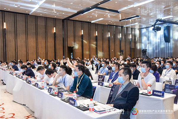 上千家材料企業(yè)現(xiàn)場對接需求 2021新材料供應(yīng)鏈峰會成功舉辦