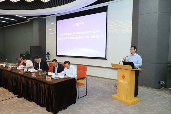 國軒探索采用區(qū)塊鏈技術(shù)做電池溯源管理 正構(gòu)建基于區(qū)塊鏈技術(shù)的電池全生命周期信息管控系統(tǒng) 國軒探索采用區(qū)塊鏈技術(shù)做電池溯源管理 正構(gòu)建基于區(qū)塊鏈技術(shù)的電池全生命周期信息管控系統(tǒng)