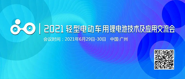 C端今年發力 電動自行車鋰電市場迎新“變局”
