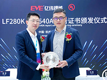 億緯動力儲能產品獲UL9540A認證 拿到北美市場“通行證”