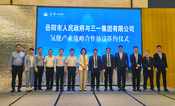 三一重工斬獲100輛氫燃料電池工程車訂單