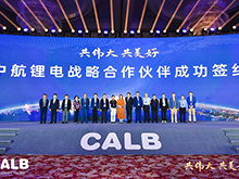 300GWh壓陣！CALB傳奇，中航鋰電憑什么崛起？