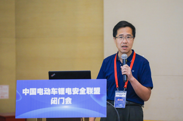 “中國(guó)電動(dòng)車(chē)鋰電安全聯(lián)盟”籌備成立閉門(mén)會(huì)在廣州召開(kāi)