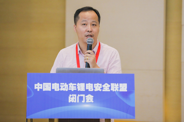 “中國(guó)電動(dòng)車(chē)鋰電安全聯(lián)盟”籌備成立閉門(mén)會(huì)在廣州召開(kāi)