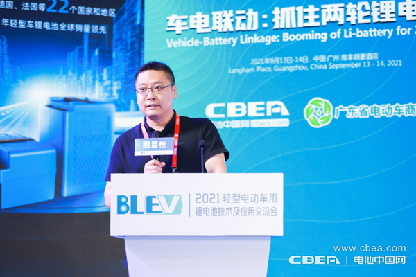 明冠新材料股份有限公司市場(chǎng)總監(jiān)趙鑫主持“迎接千億兩輪車鋰電市場(chǎng)”主題論壇 明冠新材料股份有限公司市場(chǎng)總監(jiān)趙鑫主持“迎接千億兩輪車鋰電市場(chǎng)”主題論壇