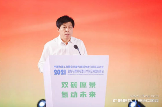 “氫能與燃料電池分會(huì)”成立大會(huì)在淄博隆重召開(kāi) “氫能與燃料電池分會(huì)”成立大會(huì)在淄博隆重召開(kāi)