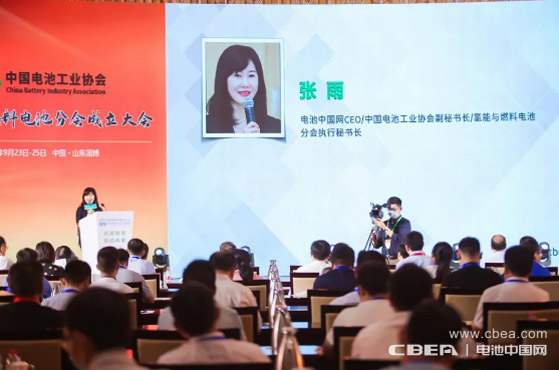 “氫能與燃料電池分會(huì)”成立大會(huì)在淄博隆重召開(kāi) “氫能與燃料電池分會(huì)”成立大會(huì)在淄博隆重召開(kāi)