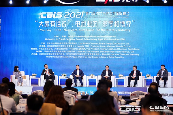 “大家有話說(shuō)”圓桌對(duì)話1:電池業(yè)的“非零和博弈” “大家有話說(shuō)”圓桌對(duì)話1:電池業(yè)的“非零和博弈”