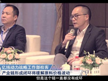 洞見·特別對話 | 億緯動力桂客：產(chǎn)業(yè)鏈形成閉環(huán)將緩解原料價(jià)格波動