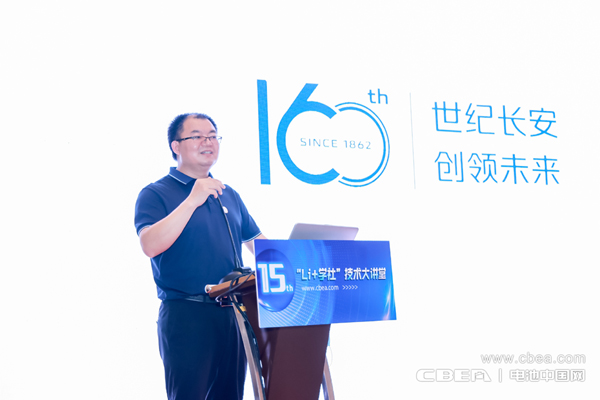 聚焦動力電池安全痛點(diǎn) 第15期“Li+學(xué)社”大講堂在廣州舉辦 聚焦動力電池安全痛點(diǎn) 第15期“Li+學(xué)社”大講堂在廣州舉辦