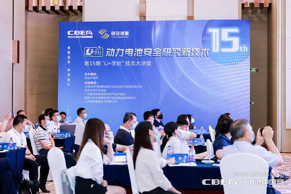 Li+學(xué)社丨克能新能源李洪濤:應(yīng)關(guān)注電池在使用中后期的安全性 Li+學(xué)社丨克能新能源李洪濤:應(yīng)關(guān)注電池在使用中后期的安全性