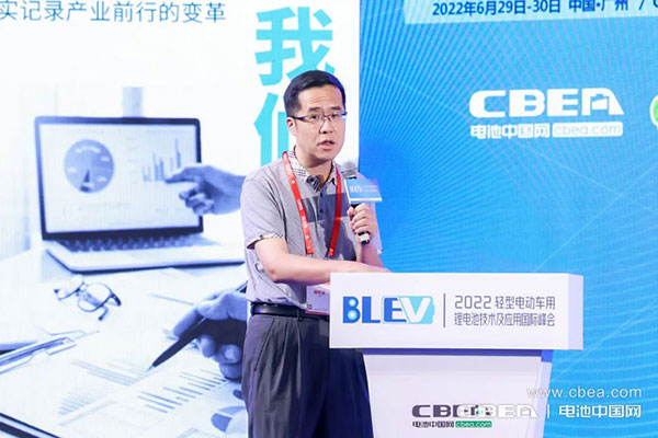 BLEV2022:促中外產(chǎn)業(yè)合作,共建產(chǎn)業(yè)生態(tài)鏈 BLEV2022:促中外產(chǎn)業(yè)合作,共建產(chǎn)業(yè)生態(tài)鏈