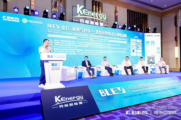 圓桌對話:快充、換電與共享——激發(fā)輕型電動交通新動能 圓桌對話:快充、換電與共享——激發(fā)輕型電動交通新動能