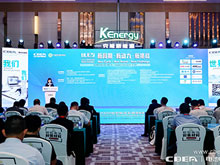 2022輕型電動(dòng)車用鋰電池技術(shù)及應(yīng)用國(guó)際峰會(huì)在廣州開幕