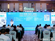 BLEV2022:促中外產(chǎn)業(yè)合作,共建產(chǎn)業(yè)生態(tài)鏈