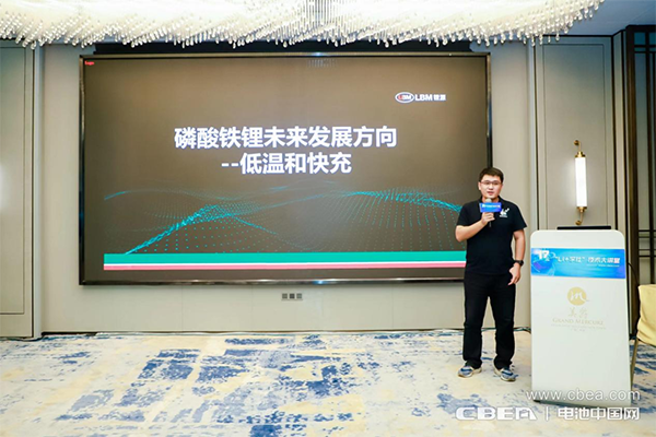 高壓快充技術難點突破路在何方？第17期“Li+學社”大講堂在廣州舉辦