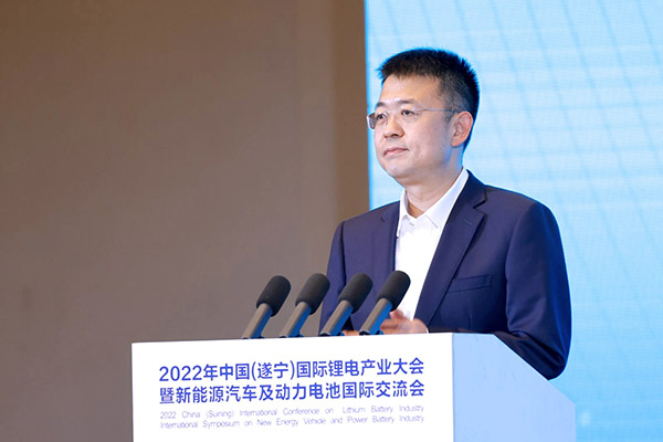 齊聚鋰都,2022中國(遂寧)國際鋰電產業大會開幕 齊聚鋰都,2022中國(遂寧)國際鋰電產業大會開幕