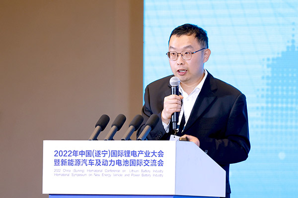 齊聚鋰都,2022中國(遂寧)國際鋰電產業大會開幕 齊聚鋰都,2022中國(遂寧)國際鋰電產業大會開幕
