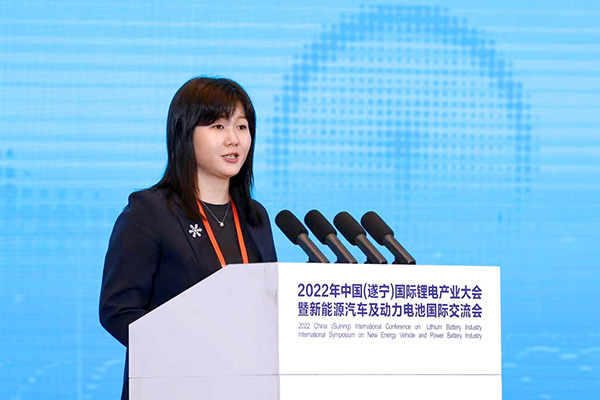 齊聚鋰都,2022中國(遂寧)國際鋰電產業大會開幕 齊聚鋰都,2022中國(遂寧)國際鋰電產業大會開幕