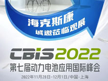 動力電池大制造時代迎在線檢測新挑戰(zhàn)