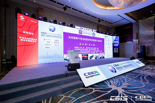 中國(guó)科學(xué)院院士成會(huì)明:鋰離子電池正負(fù)極材料的綠色回收與再利用 中國(guó)科學(xué)院院士成會(huì)明:鋰離子電池正負(fù)極材料的綠色回收與再利用