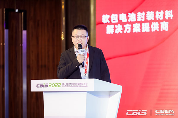 國泰華榮化工新材料有限公司科技知識產權部經理秦虎:磷酸鐵鋰電池新型電解液的開發 國泰華榮化工新材料有限公司科技知識產權部經理秦虎:磷酸鐵鋰電池新型電解液的開發