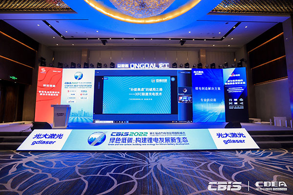 CBIS2022:17位產(chǎn)業(yè)領(lǐng)航者精準(zhǔn)“狙擊”全球化痛點(diǎn) CBIS2022:17位產(chǎn)業(yè)領(lǐng)航者精準(zhǔn)“狙擊”全球化痛點(diǎn)