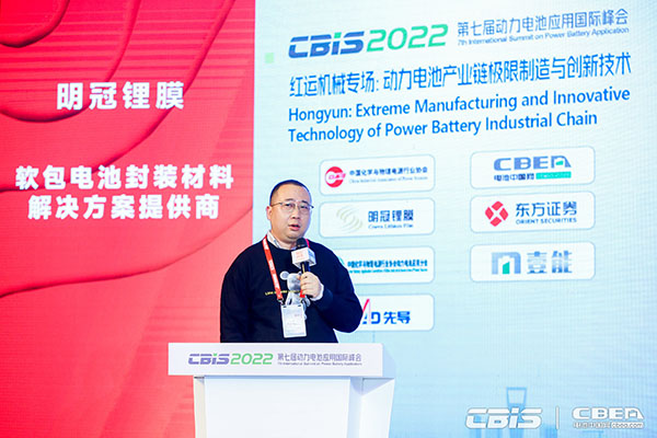 冠宇動力工程研究總監彭寧:智能化推動鋰電整線極限制造工藝提升 冠宇動力工程研究總監彭寧:智能化推動鋰電整線極限制造工藝提升