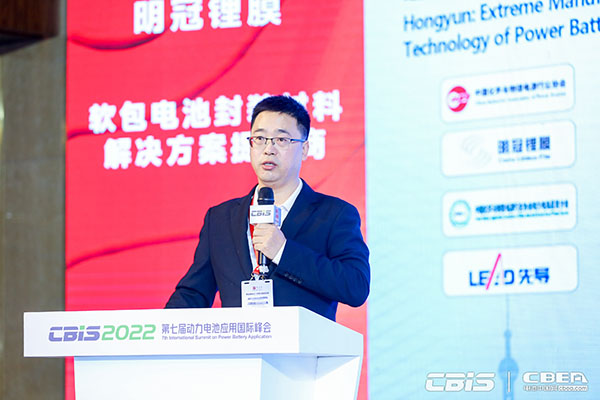 香河昆侖新能源材料股份有限公司研發總監孫春勝:新型鋰鹽添加劑的開發及應用 香河昆侖新能源材料股份有限公司研發總監孫春勝:新型鋰鹽添加劑的開發及應用