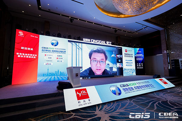 深圳優(yōu)艾智合機(jī)器人科技有限公司創(chuàng)始人兼工業(yè)物流事業(yè)部總監(jiān)許瑨:AMR助力鋰電制造物流一體化升級 深圳優(yōu)艾智合機(jī)器人科技有限公司創(chuàng)始人兼工業(yè)物流事業(yè)部總監(jiān)許瑨:AMR助力鋰電制造物流一體化升級