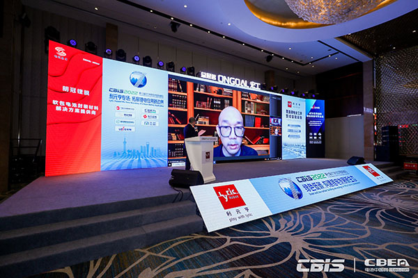 欣旺達電動汽車電池有限公司可持續發展首席專家陳文成:探索動力電池產業低碳路徑 欣旺達電動汽車電池有限公司可持續發展首席專家陳文成:探索動力電池產業低碳路徑