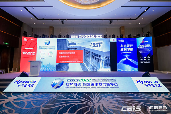 比勒(上海)自動化技術有限公司產品經理崔晨舒:糾偏控制與視覺檢測質量保障方案 比勒(上海)自動化技術有限公司產品經理崔晨舒:糾偏控制與視覺檢測質量保障方案