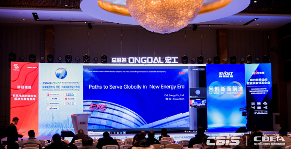 億緯鋰能海外事業部總經理陳星宇:億緯鋰能 海外建廠 布局全球 億緯鋰能海外事業部總經理陳星宇:億緯鋰能 海外建廠 布局全球